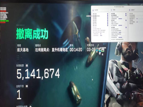 手机端三角洲外挂多吗透视自瞄效果